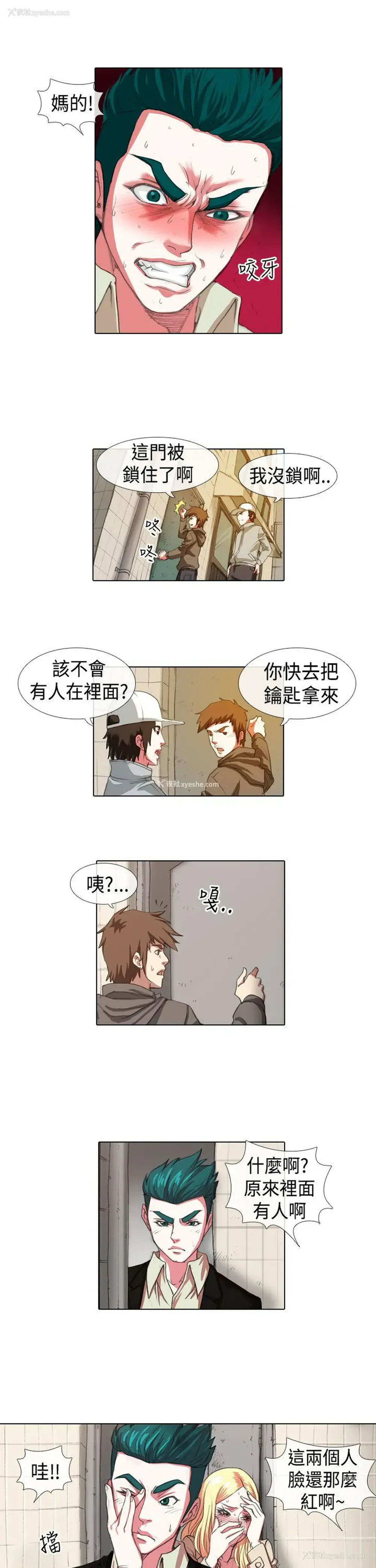 9P - 偶像狙击手