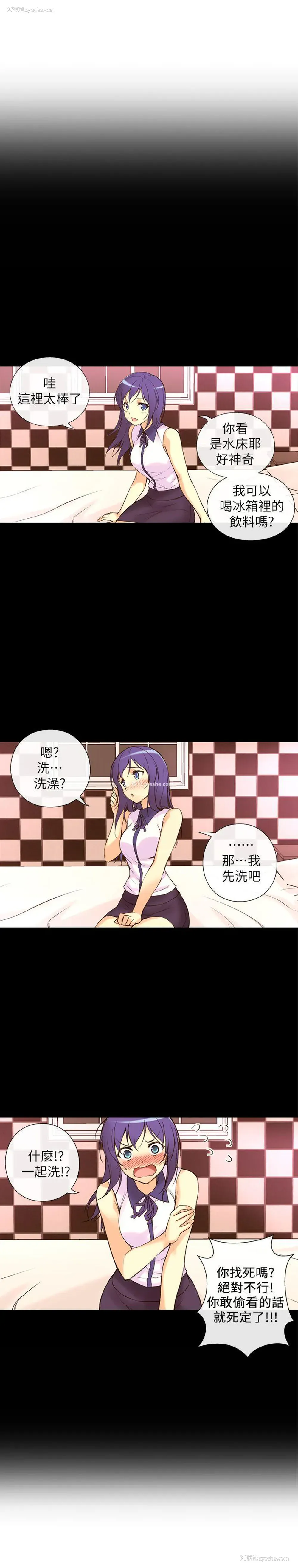 15P - 高中生小女友