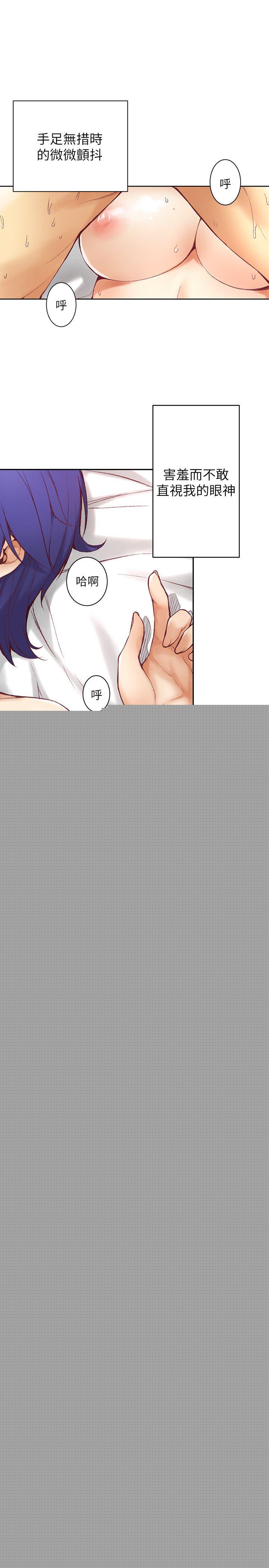 1P - 高中生小女友