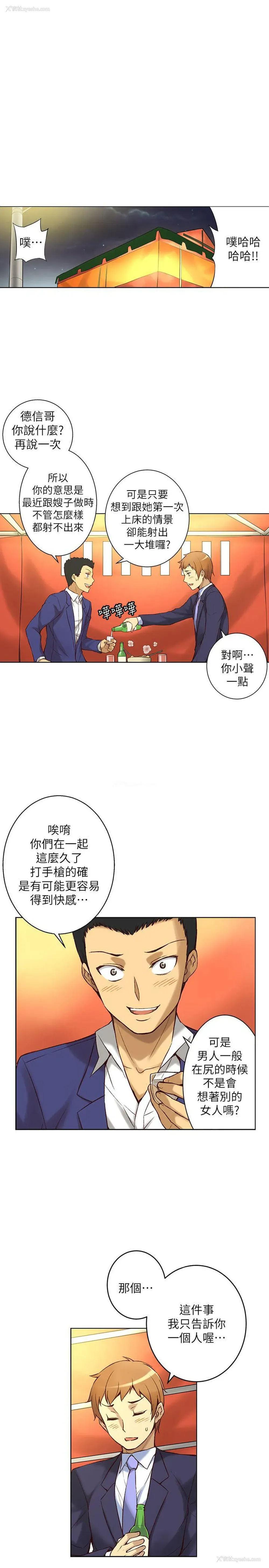 20P - 高中生小女友
