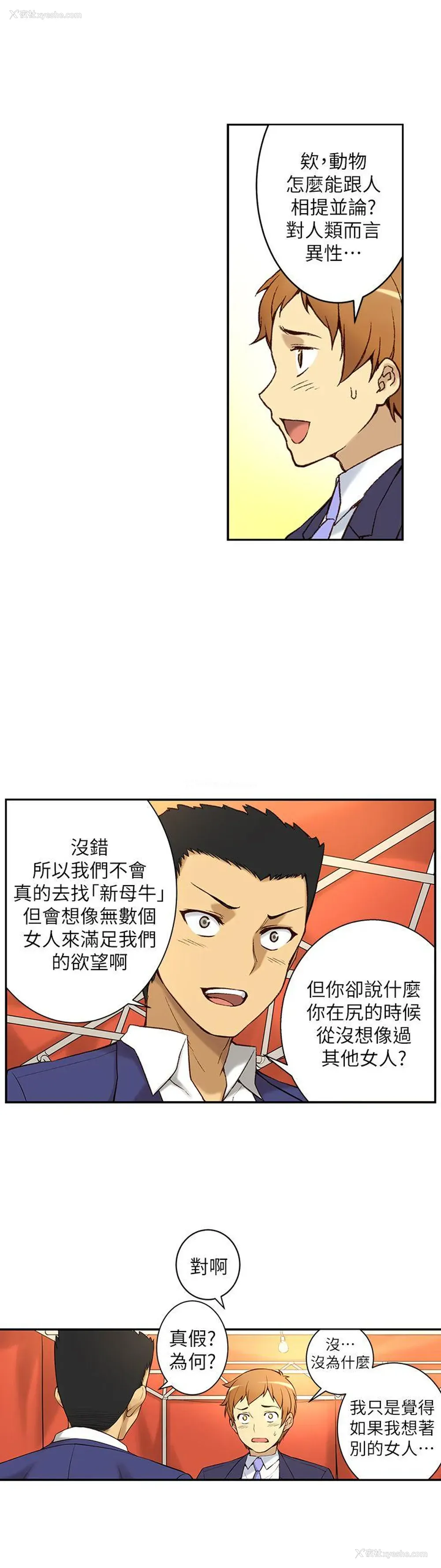 25P - 高中生小女友