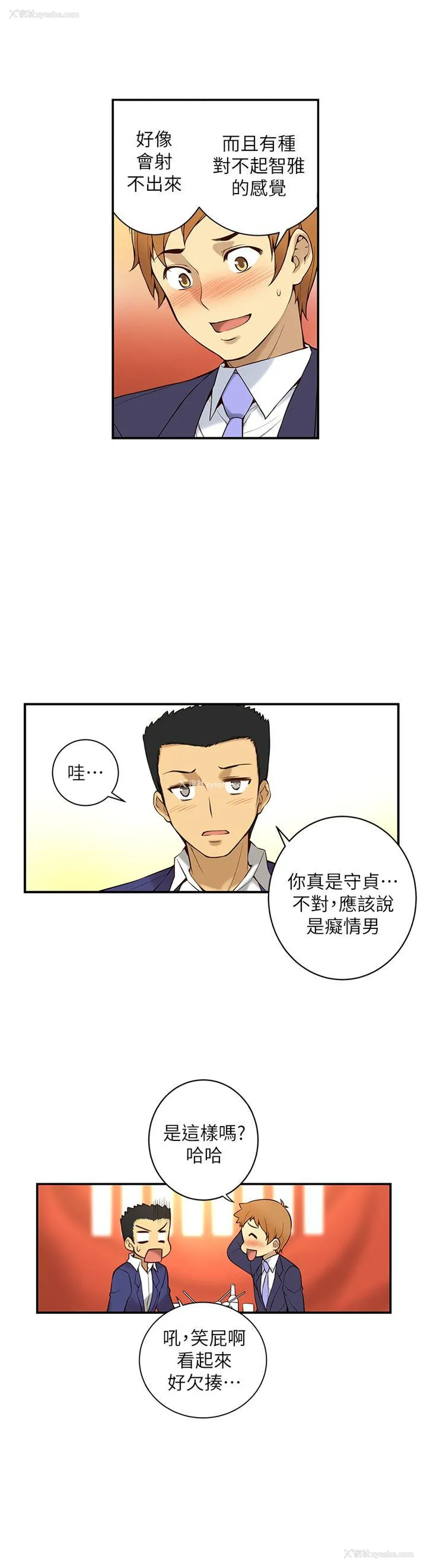 26P - 高中生小女友