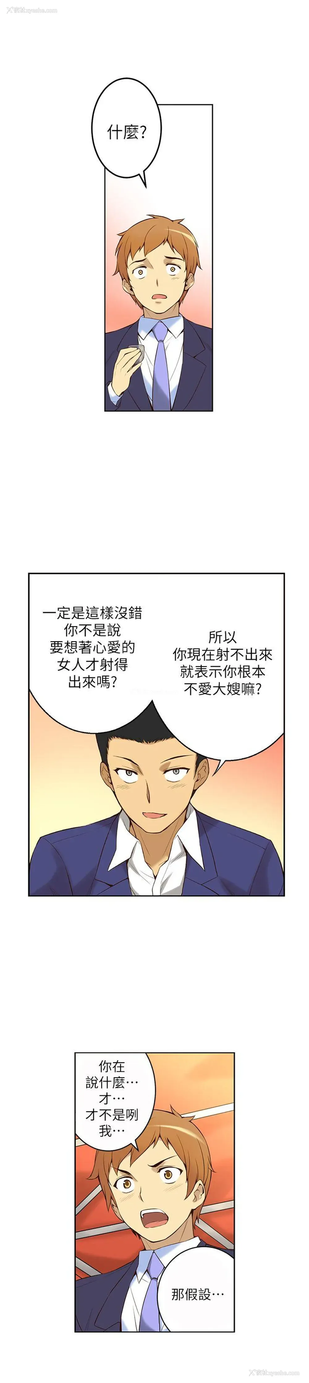 29P - 高中生小女友