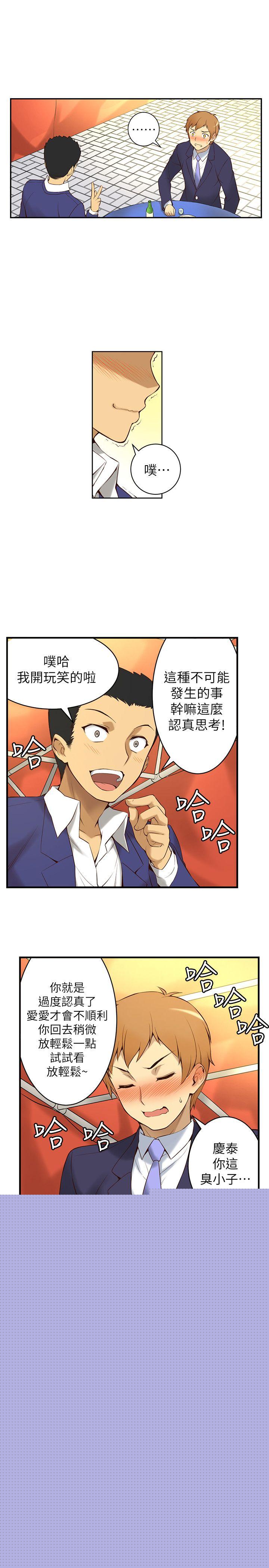31P - 高中生小女友