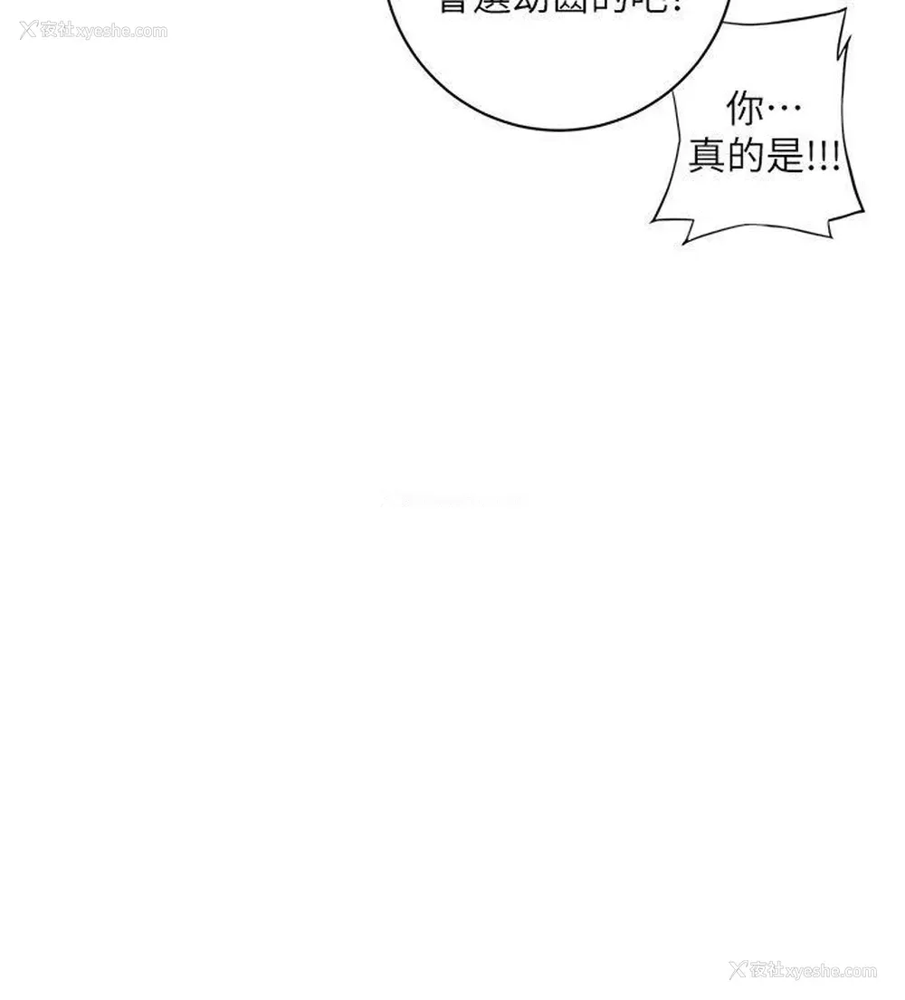 32P - 高中生小女友