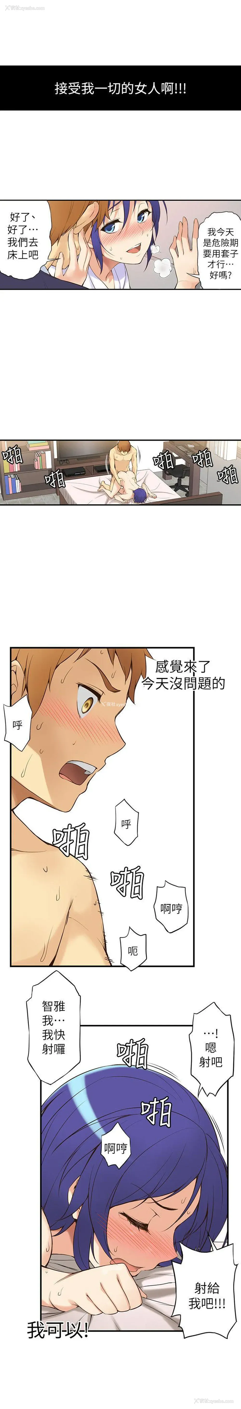39P - 高中生小女友