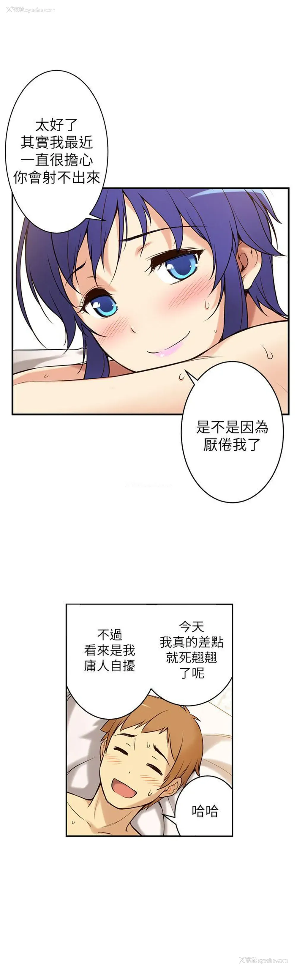 43P - 高中生小女友