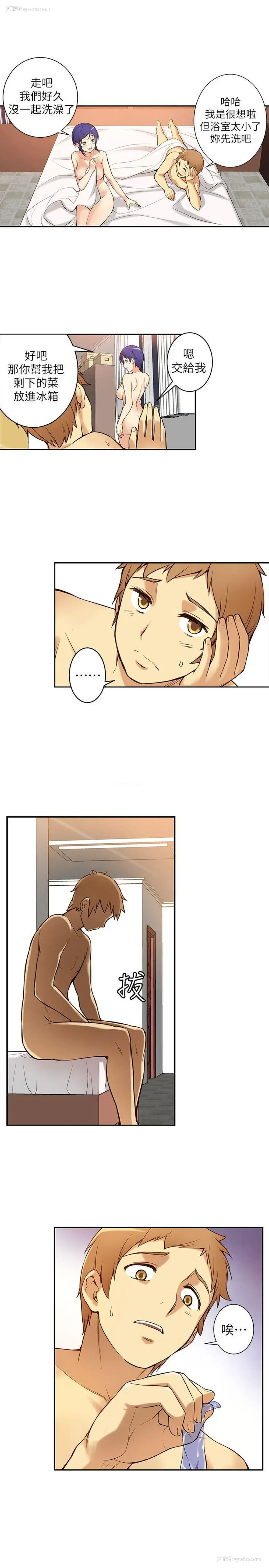 44P - 高中生小女友