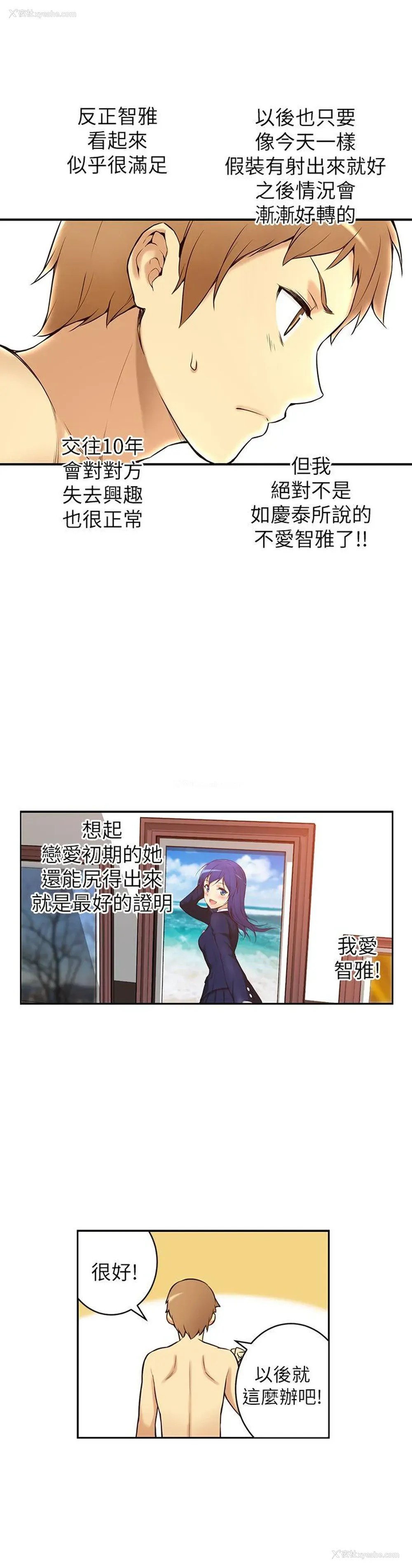 47P - 高中生小女友