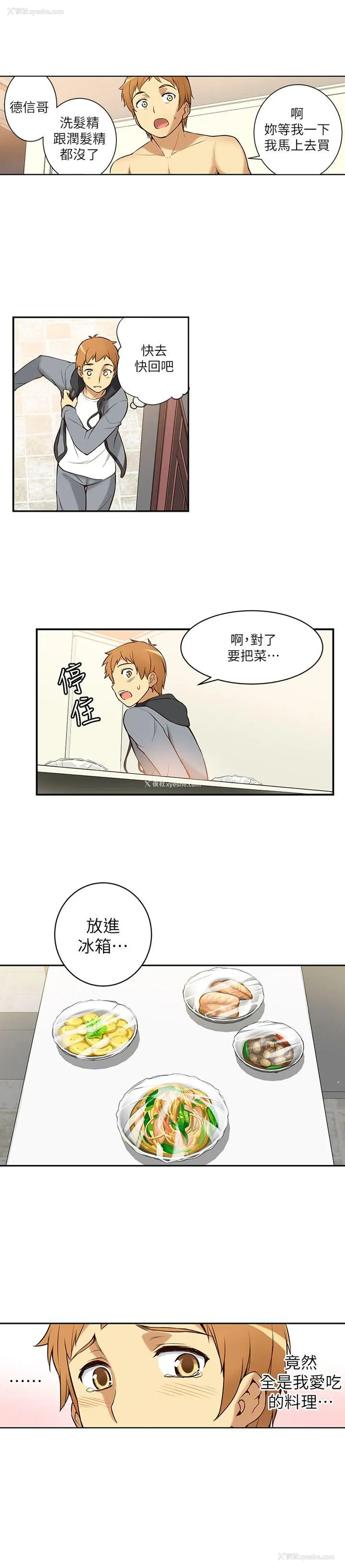 48P - 高中生小女友