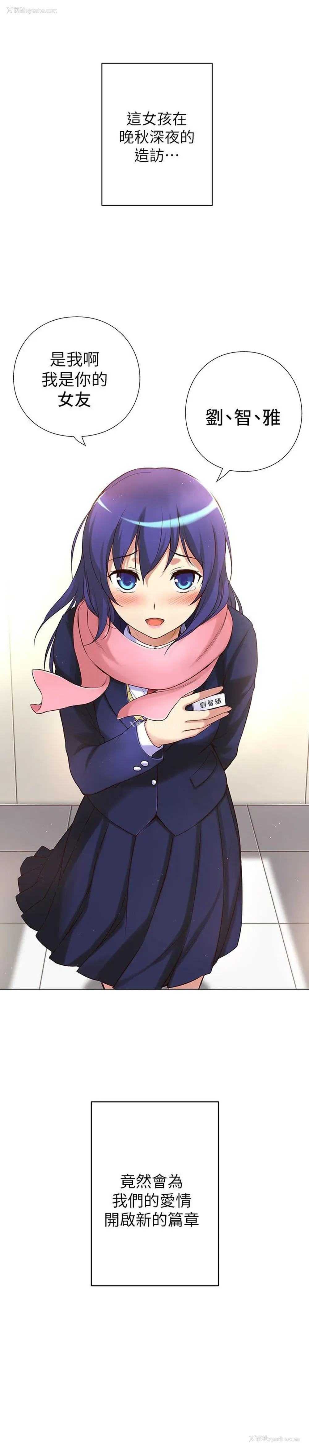 52P - 高中生小女友