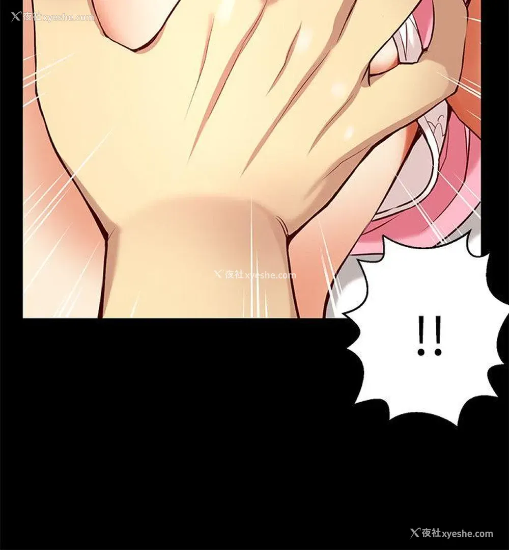 10P - 高中生小女友