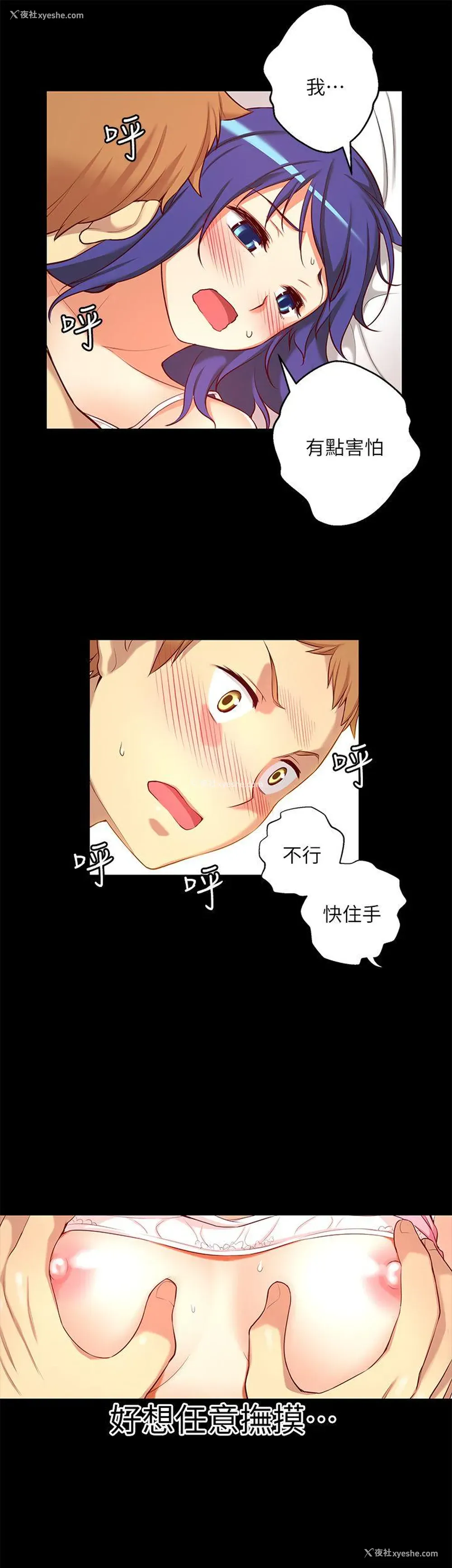 11P - 高中生小女友