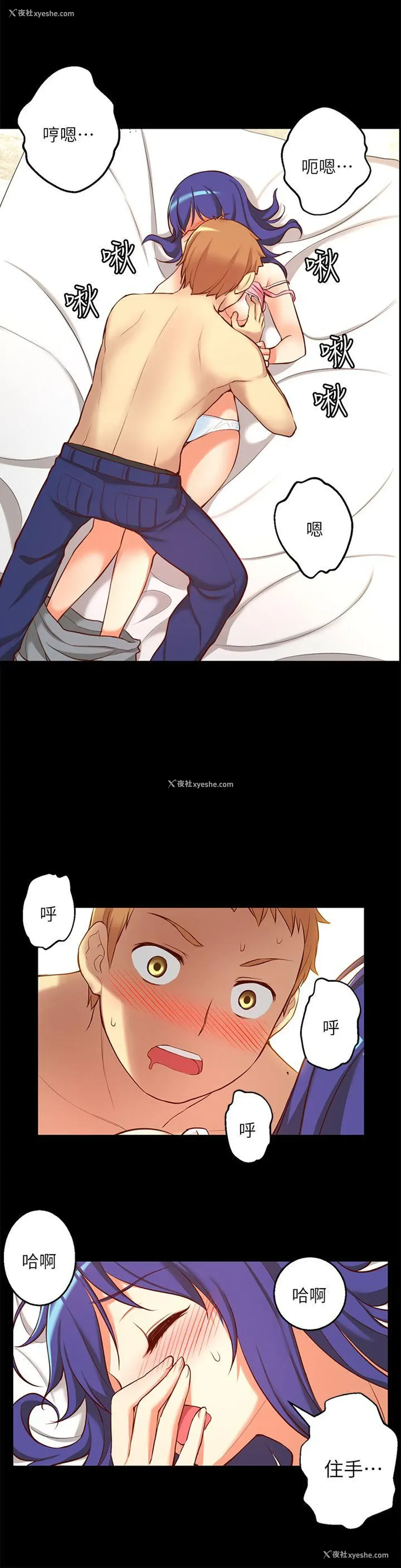 14P - 高中生小女友