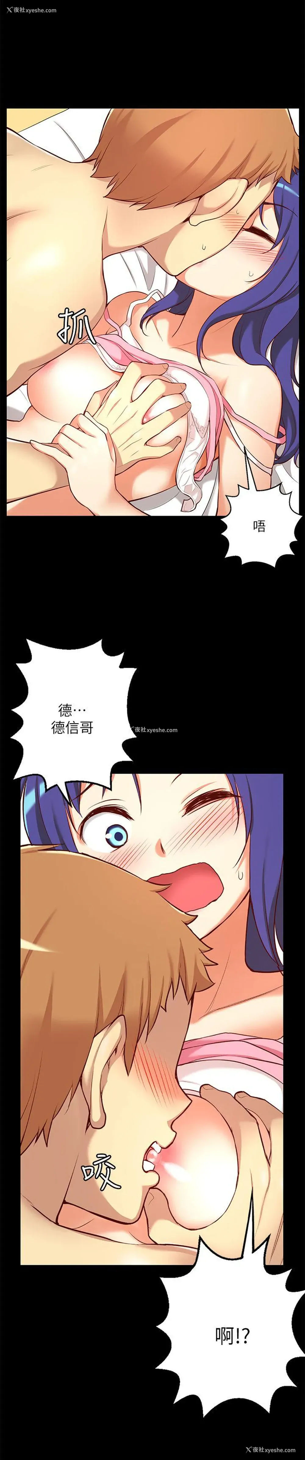 16P - 高中生小女友