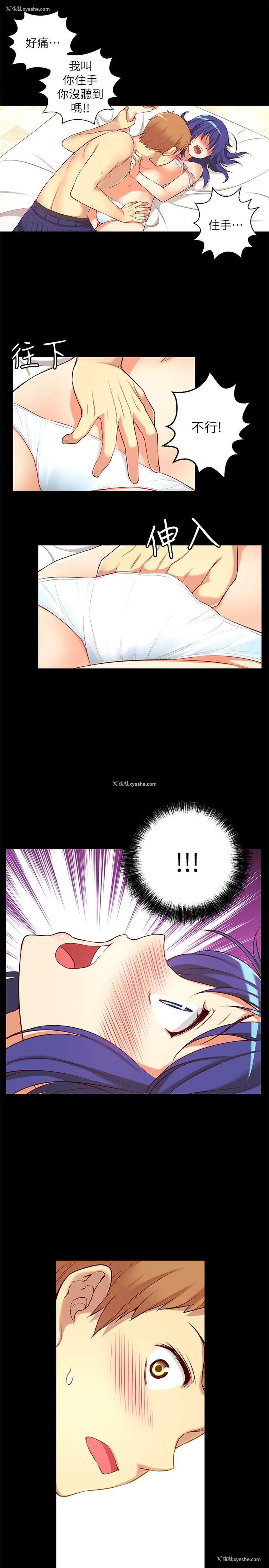 17P - 高中生小女友