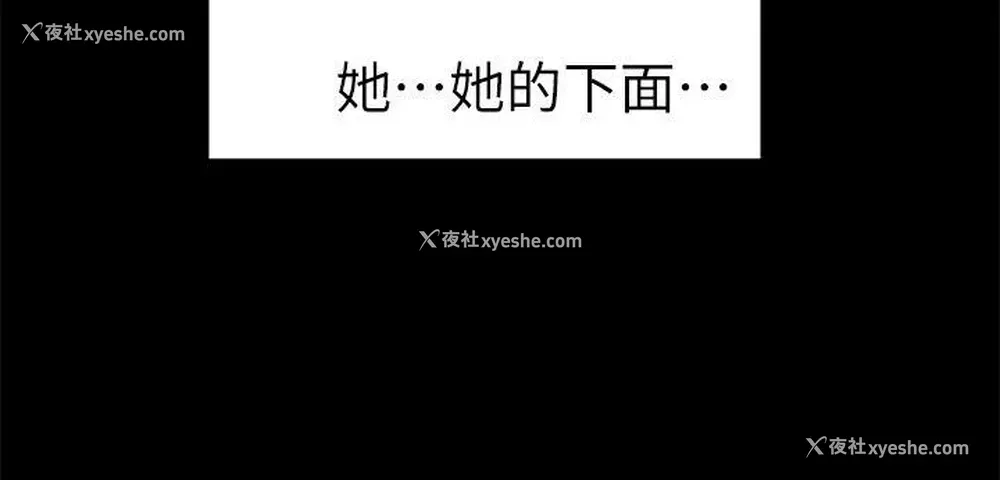 18P - 高中生小女友