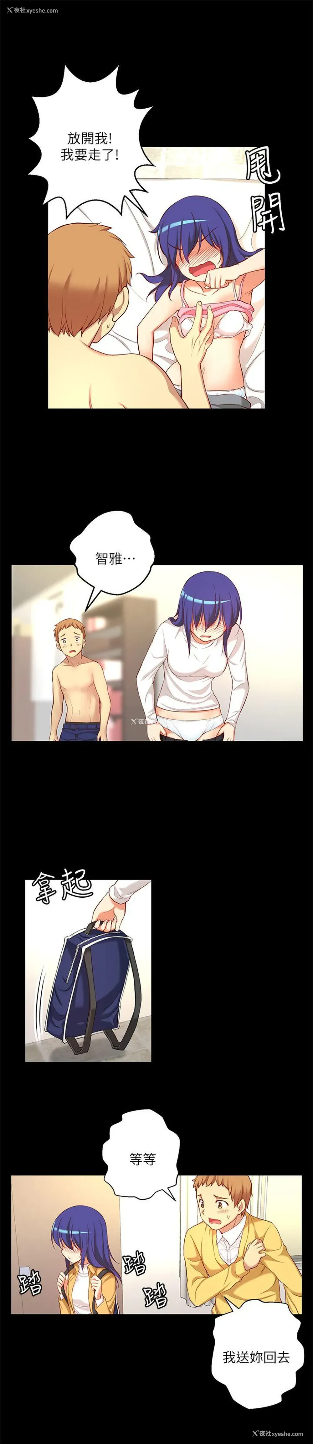 24P - 高中生小女友