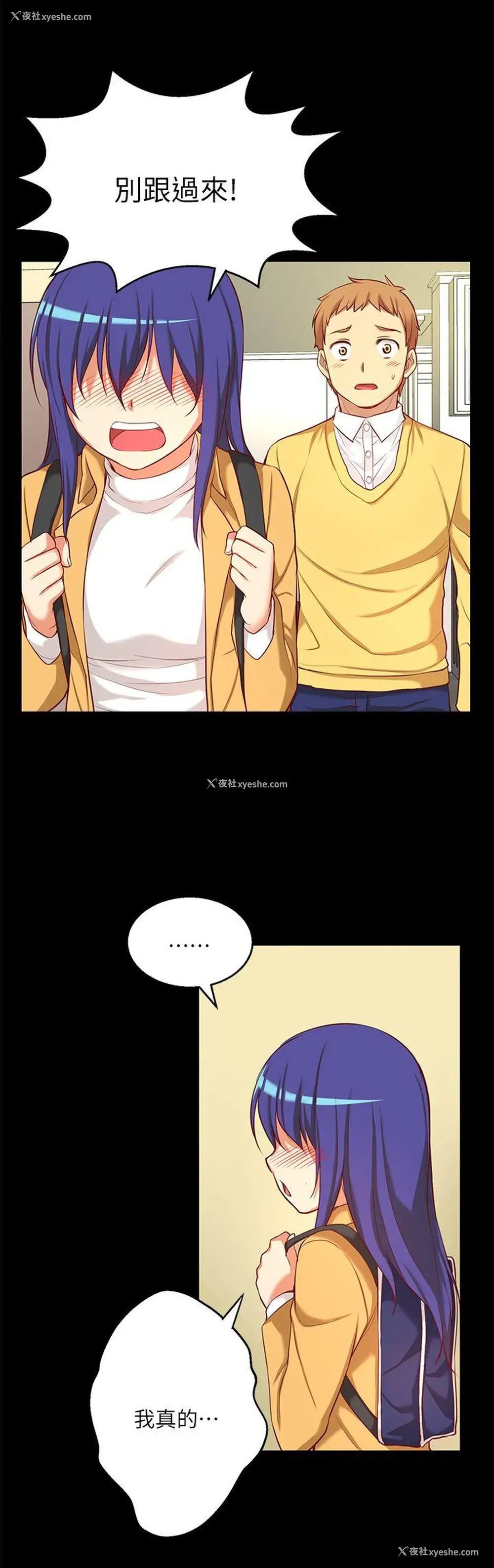 25P - 高中生小女友