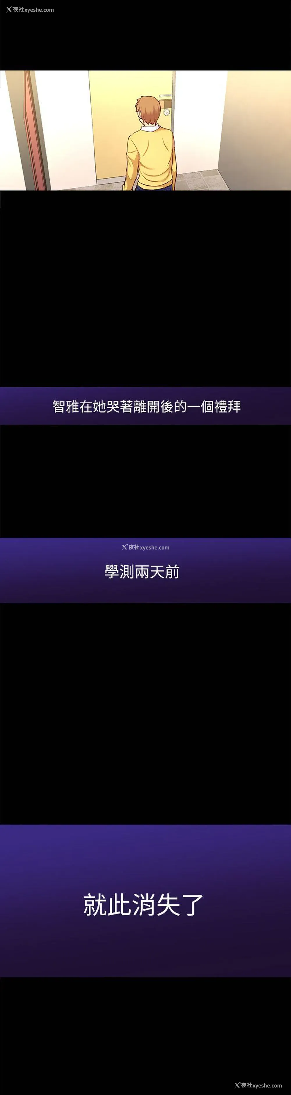27P - 高中生小女友