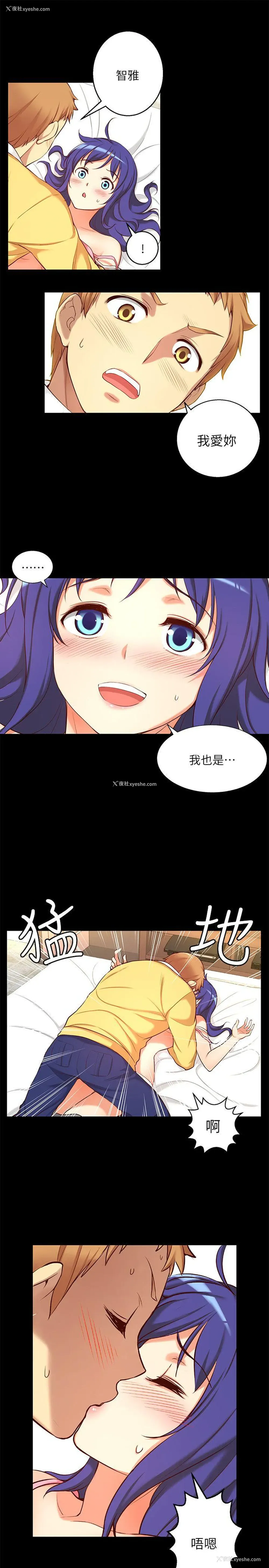 3P - 高中生小女友