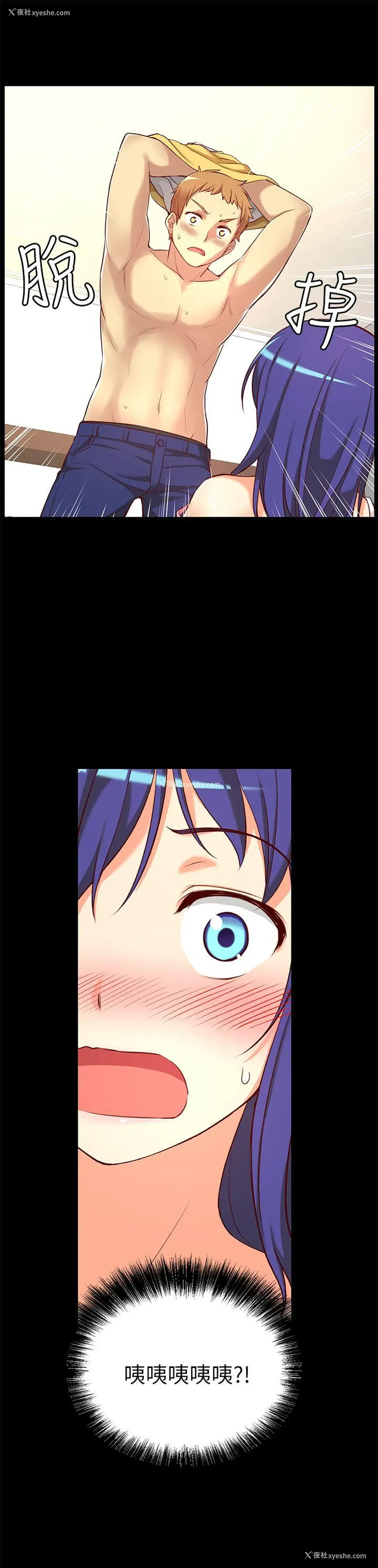 7P - 高中生小女友