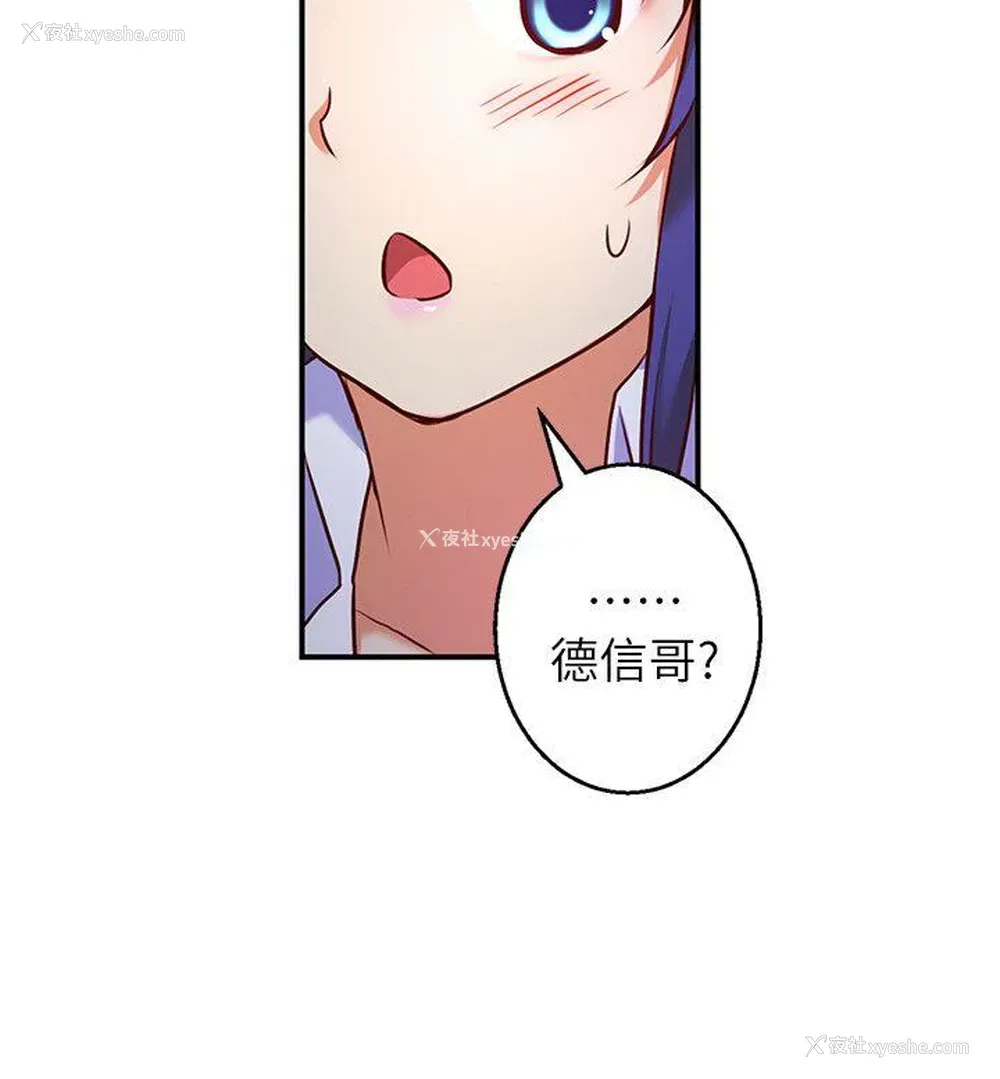 10P - 高中生小女友