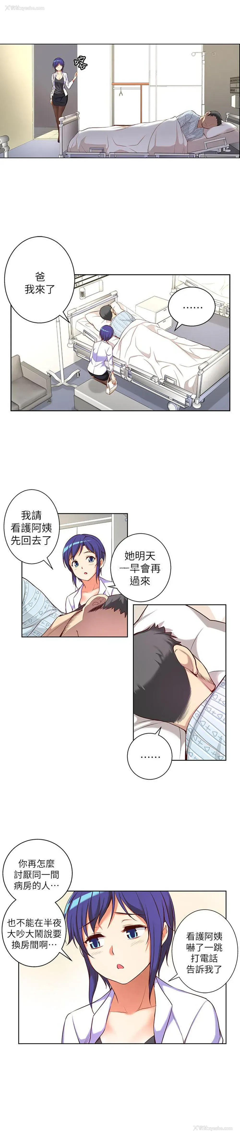 13P - 高中生小女友