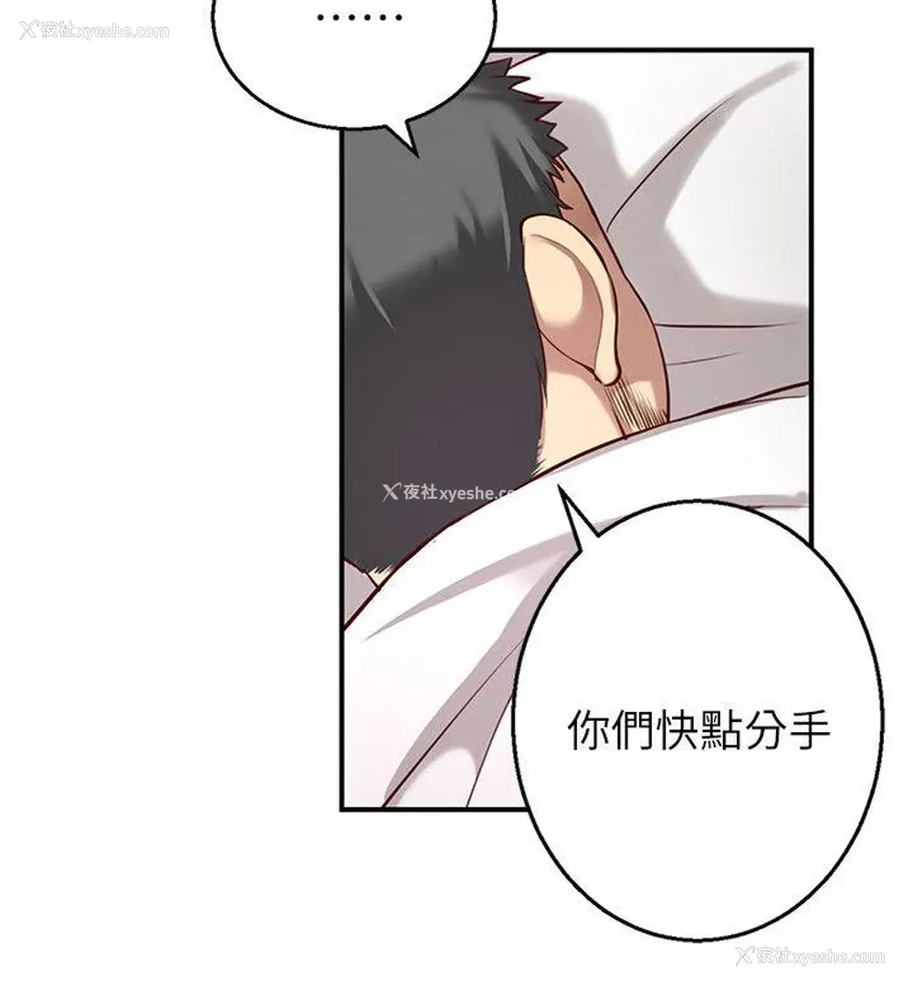 17P - 高中生小女友
