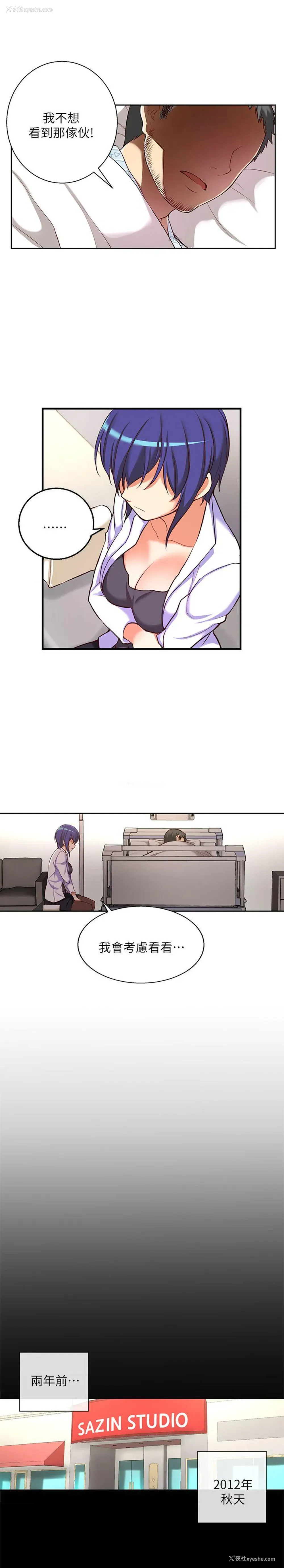 18P - 高中生小女友