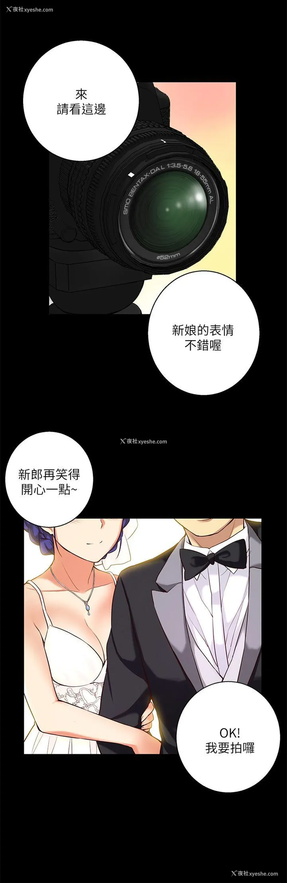19P - 高中生小女友