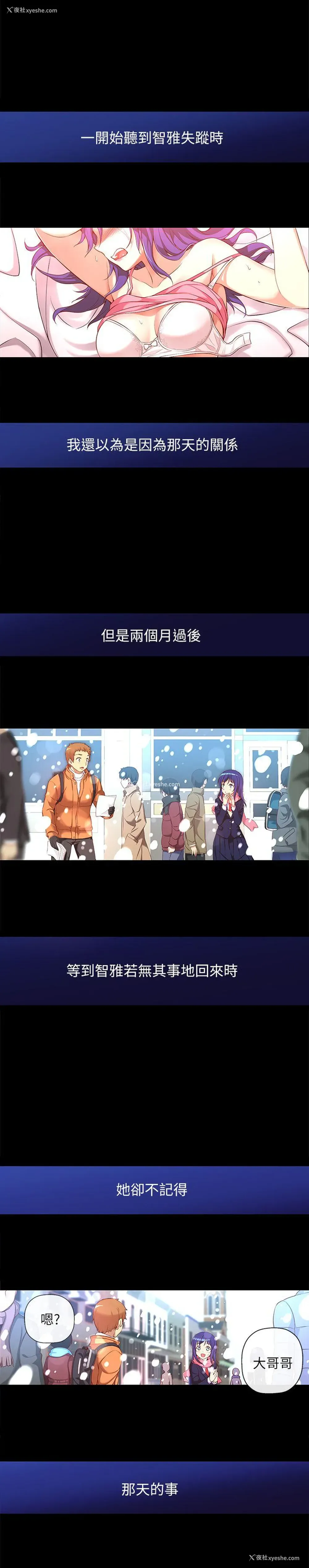 1P - 高中生小女友