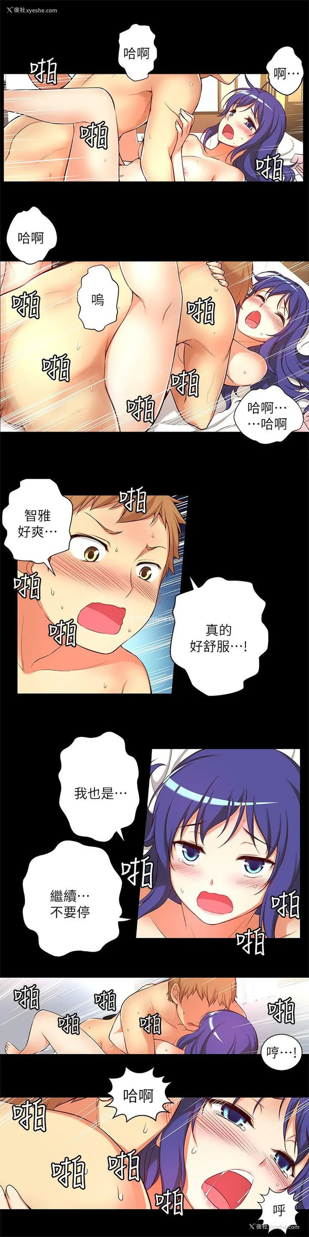 10P - 高中生小女友