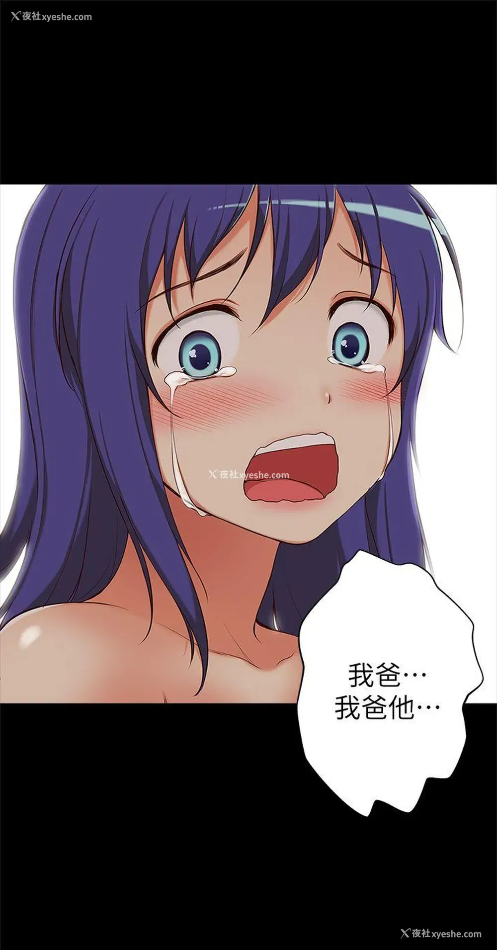 15P - 高中生小女友