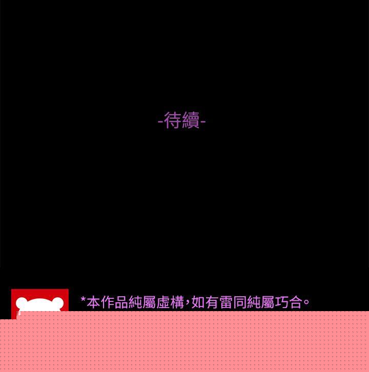 16P - 高中生小女友