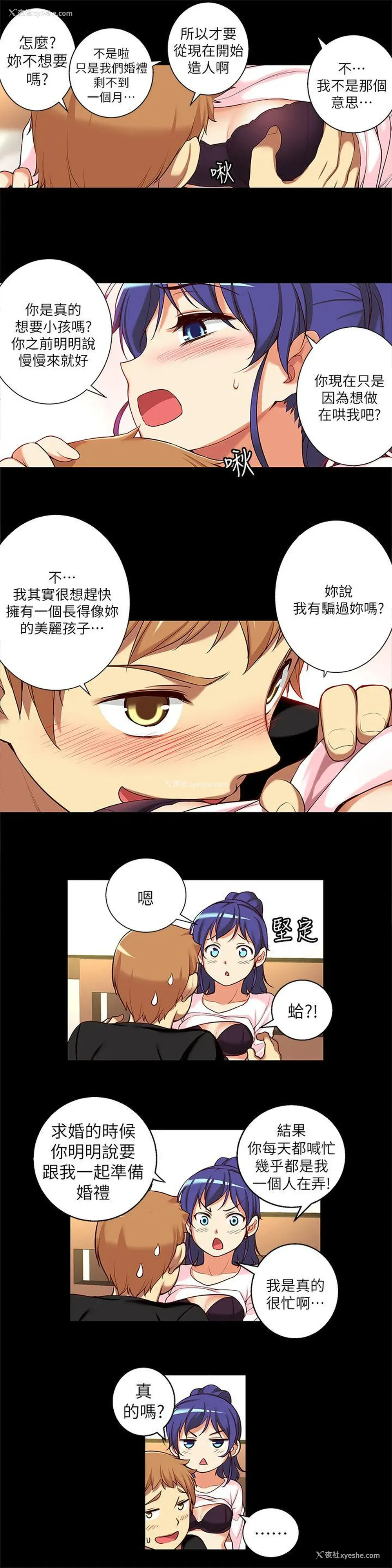 5P - 高中生小女友