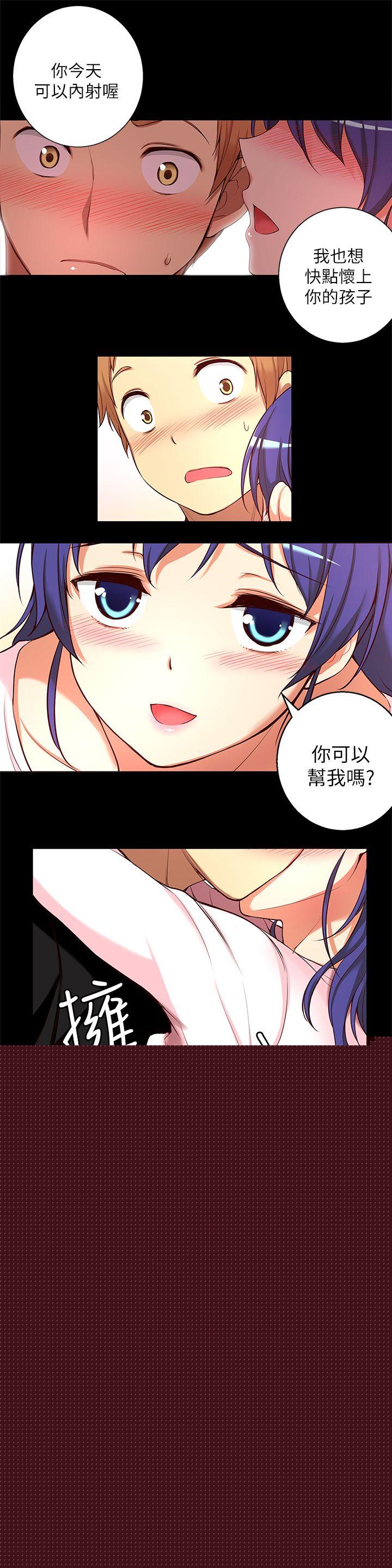 7P - 高中生小女友