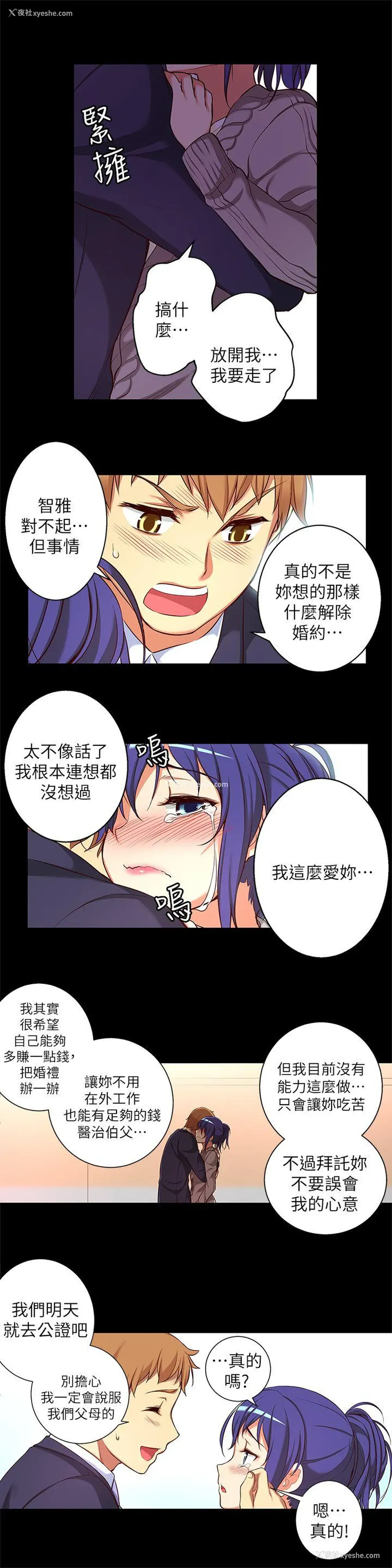 13P - 高中生小女友