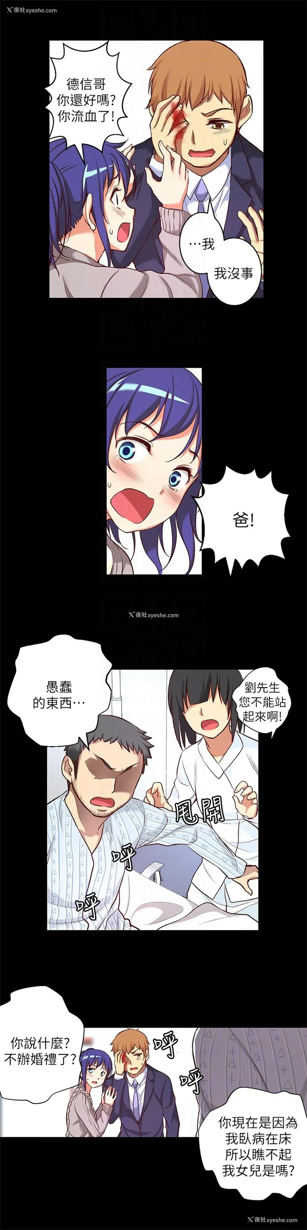 15P - 高中生小女友