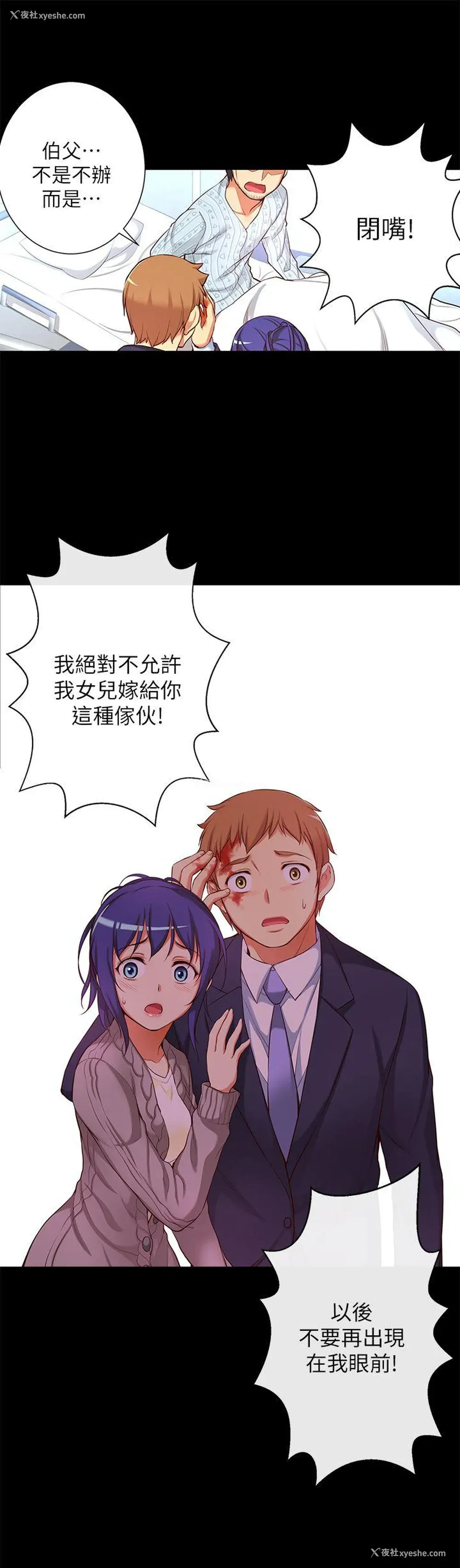 16P - 高中生小女友