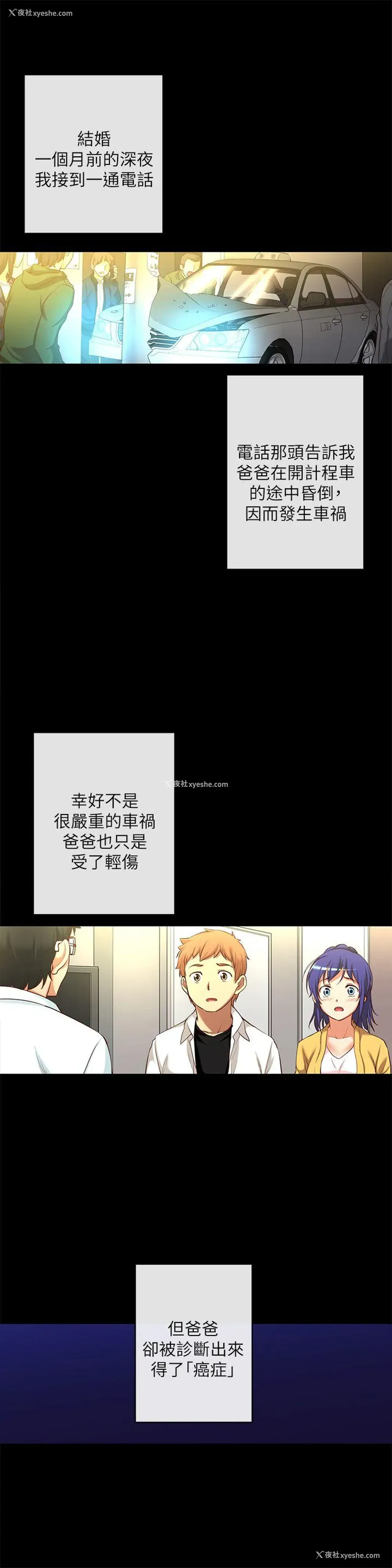 3P - 高中生小女友