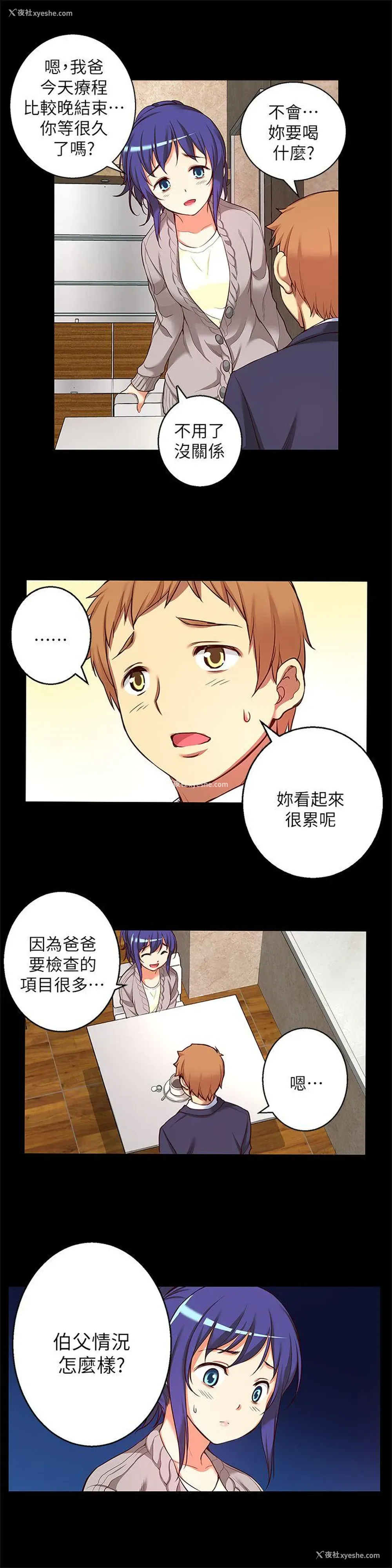 5P - 高中生小女友
