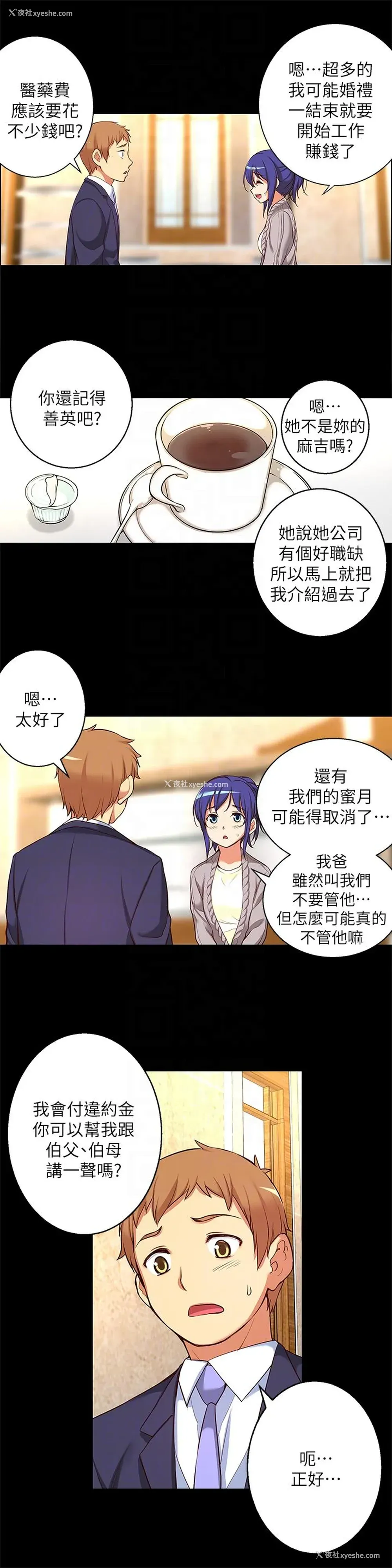 7P - 高中生小女友