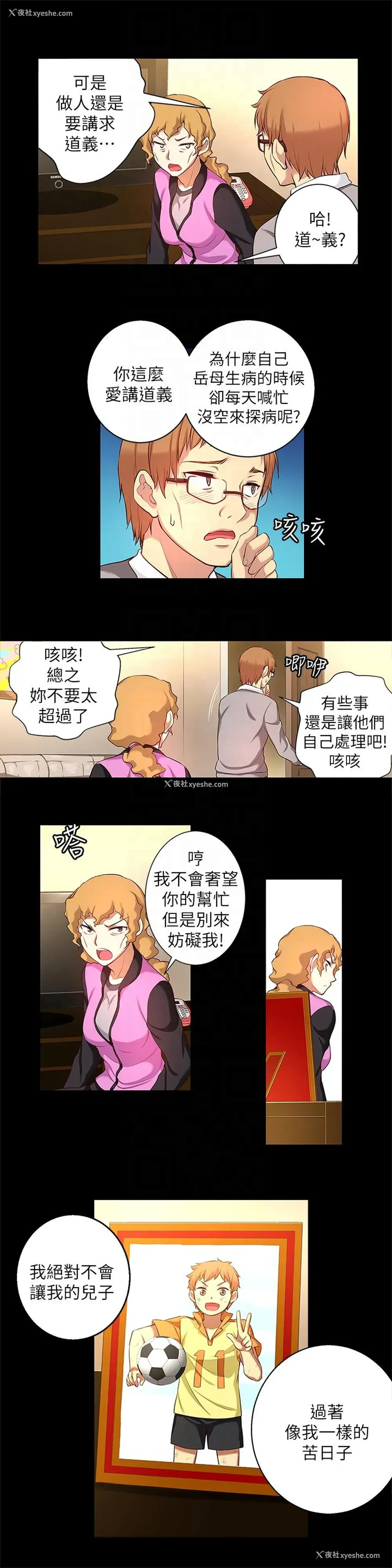 11P - 高中生小女友