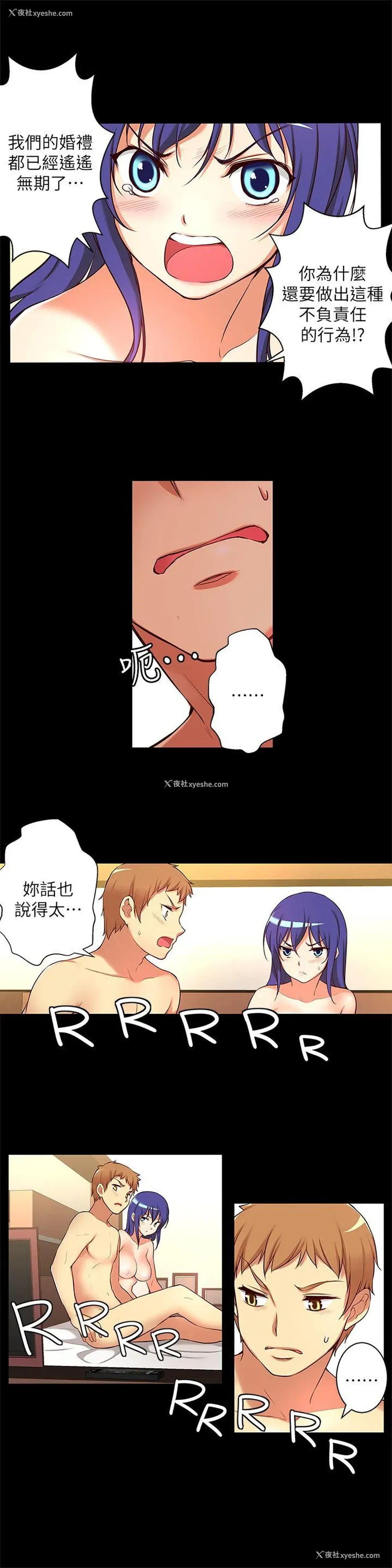 5P - 高中生小女友