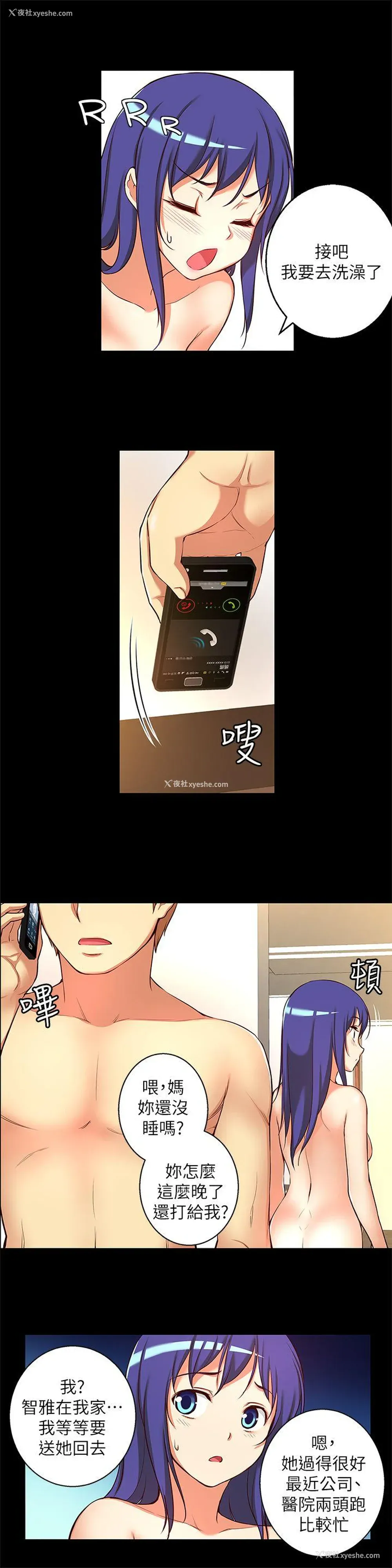6P - 高中生小女友