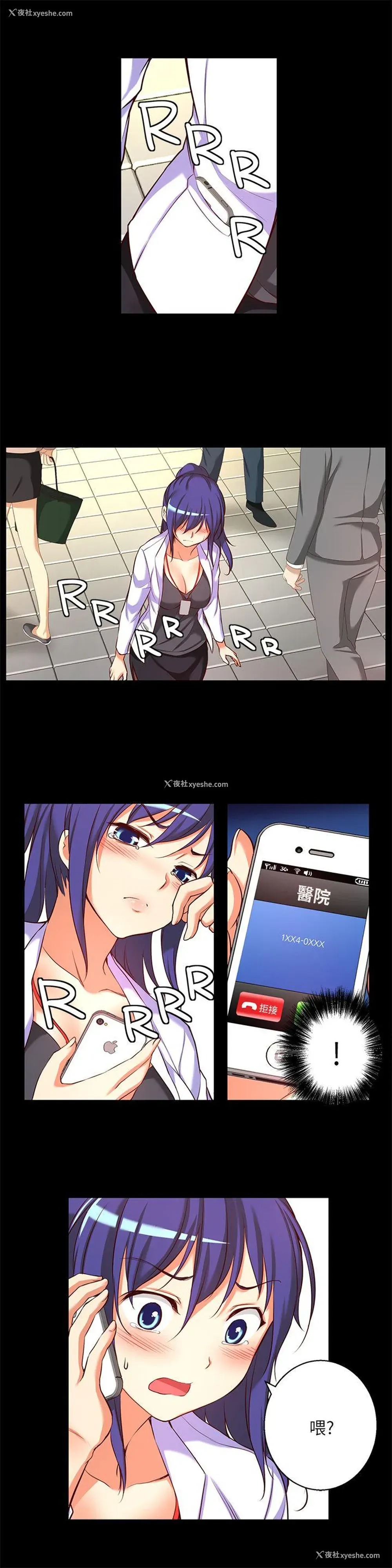 6P - 高中生小女友