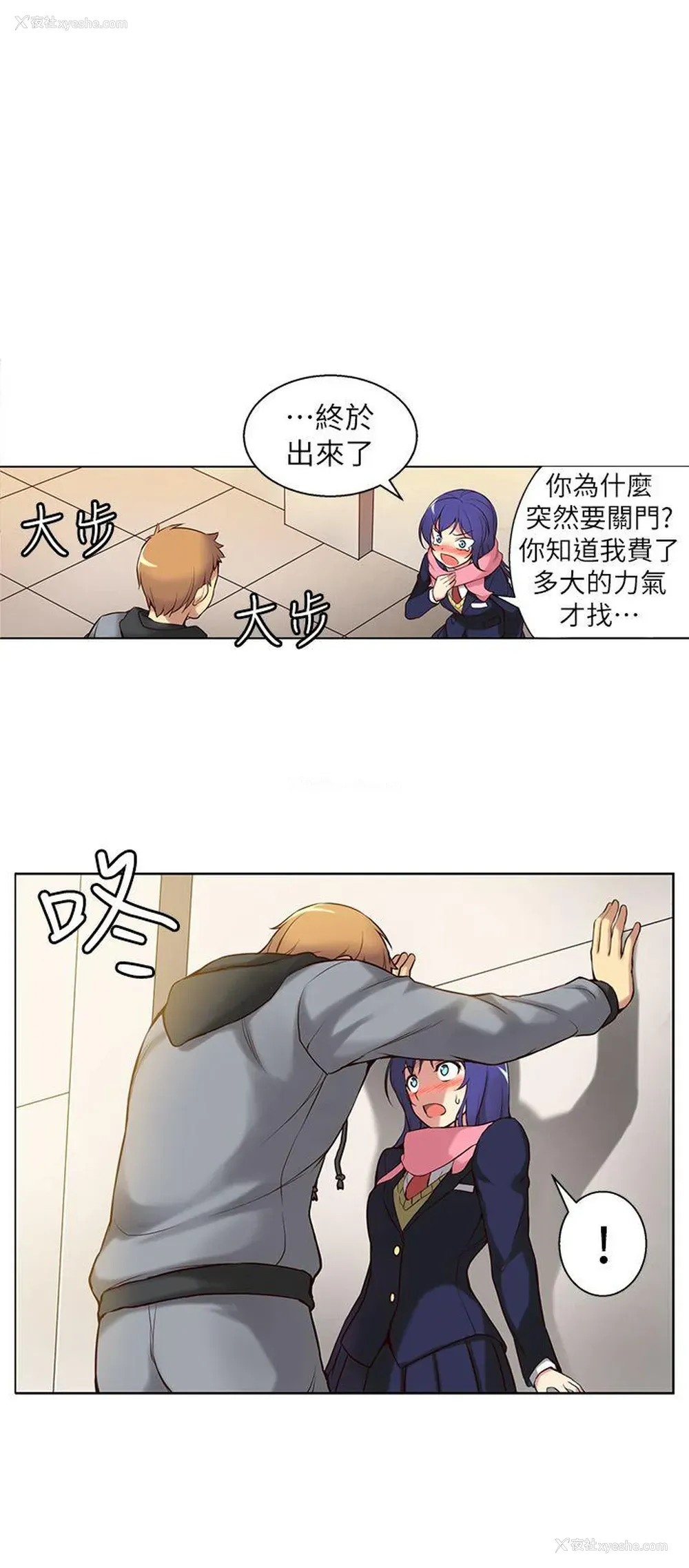 12P - 高中生小女友