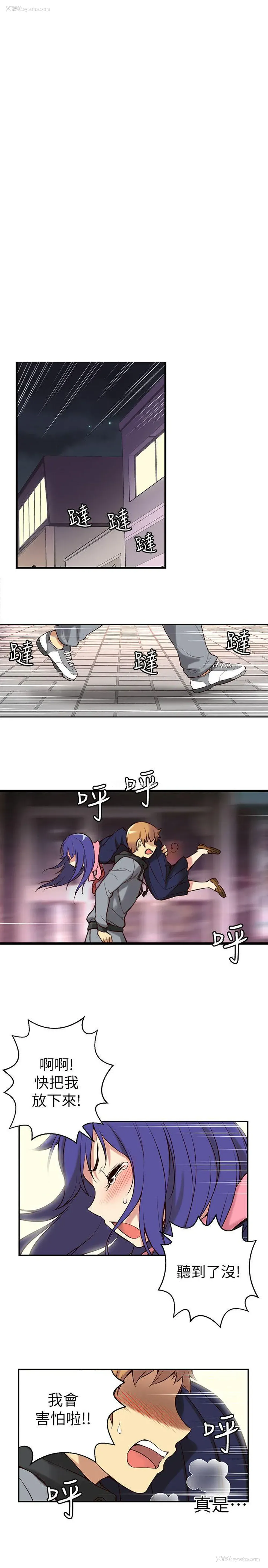 16P - 高中生小女友
