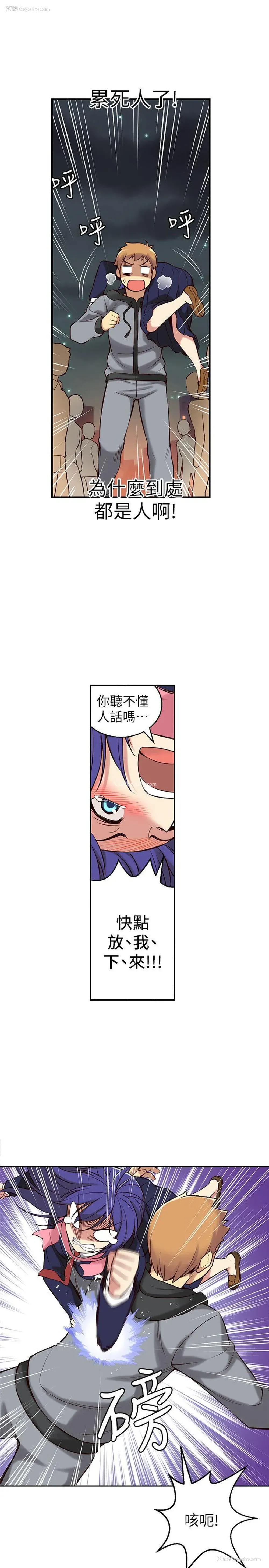 18P - 高中生小女友